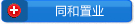 陕西365速发国际建设集团有限公司